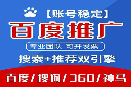 百度推广与社交媒体结合的营销策略探讨