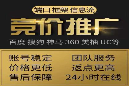 行业新秀如何通过信息流广告实现逆袭