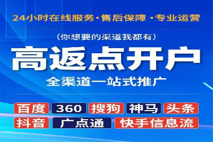 案例解读：SEM助力企业实现品牌升级